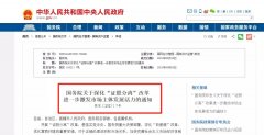 營(yíng)業(yè)執(zhí)照大變！7月1日起，